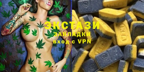 MDMA Premium VHQ Беломорск