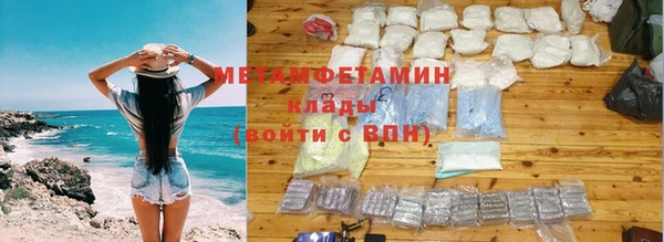 MDMA Premium VHQ Беломорск